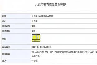 江南app官网下载最新版安装截图0